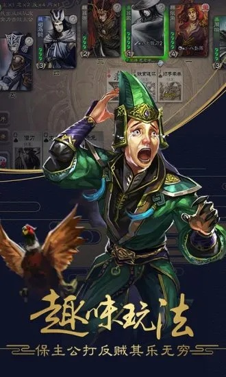 三国杀单机版双将同321go官方下载,可靠操作策略方案_限定版_v7.496