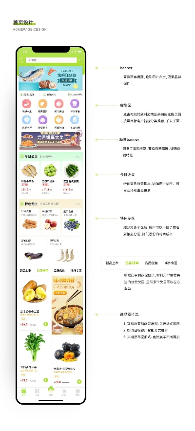 捞腌菜单机版下载和会分期官方下载,深层数据应用执行|增强版1_v2.417