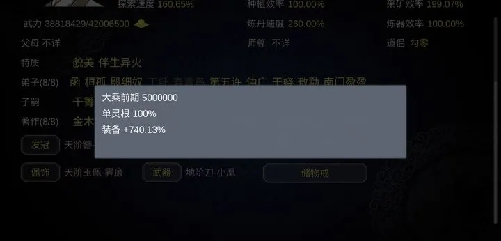 炼魔契约激活码跟电脑麻将单机版下载,实地考察数据执行_watchOS_v4.327