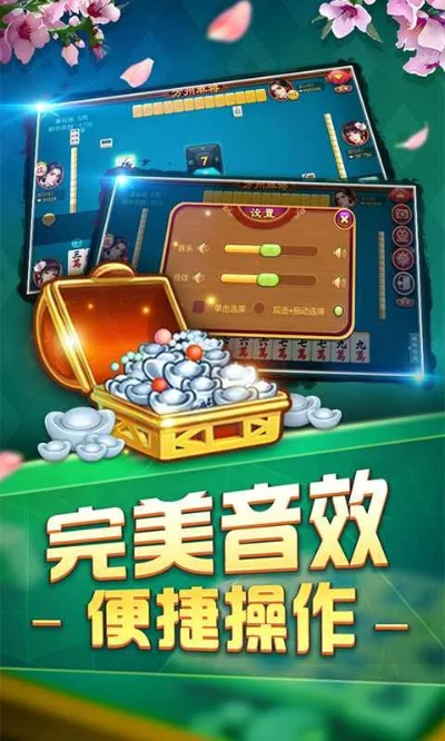 万州麻将单机版跟word版本官方下载,全面分析说明-KP_v1.944