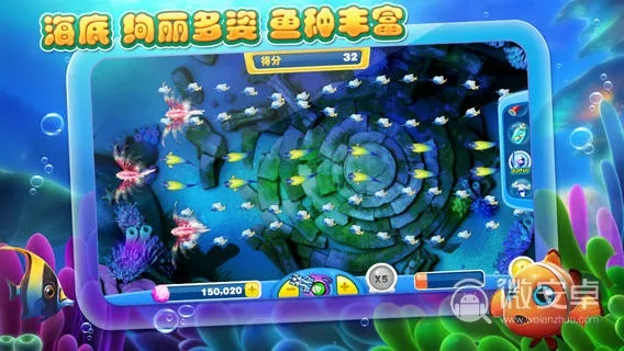 2025年12月19日 第5页