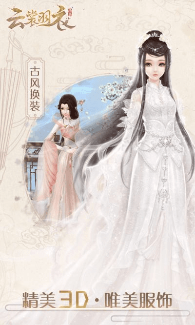 笼中之鸟 第2页