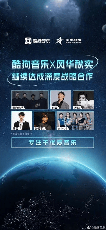 逝去的荣光，回顾经典软件酷狗音乐与枪火游戏的兴衰史