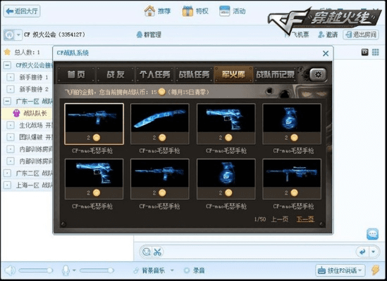 朵唯官方软件乐园下载跟cf手游汽锤，权威工具提升个人与团队效率