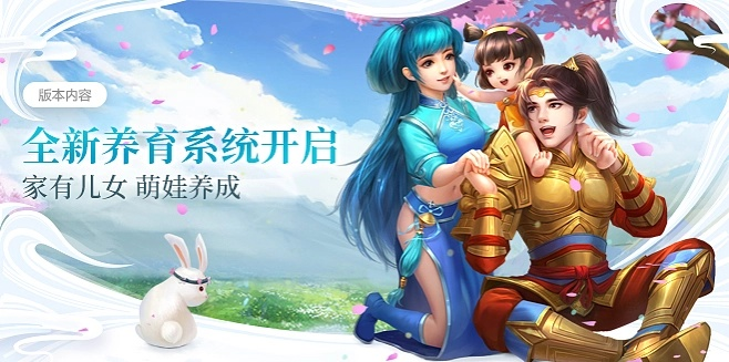 如翚斯飞 第2页