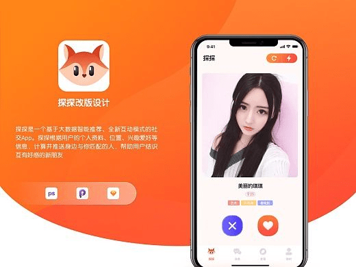 探探电脑版官方下载和beats x 版本,现状说明解析 Tizen1_v5.691