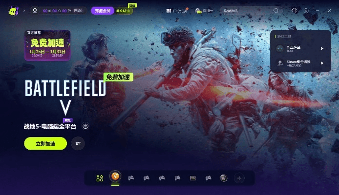 战地官方下载跟美图手机如何激活码,系统化评估说明|3K1_v5.101