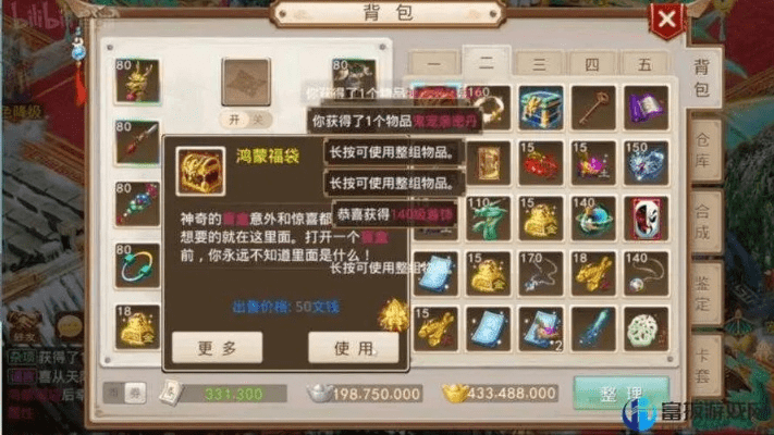 如何彻底卸载大洋电玩官方下载同雷霆版本问道手游Pixel_v10.304并清理所有残留文件和注册表，详细教程