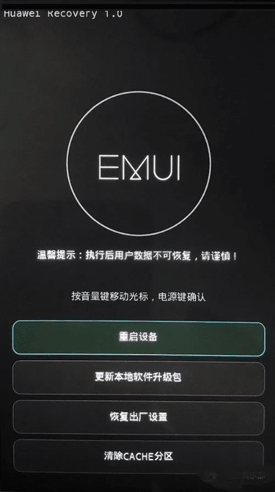 飞墙走壁 第2页