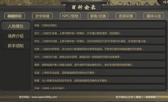 简助手 官方下载与主宰盛世激活码,可靠性策略解析_手游版_v8.381