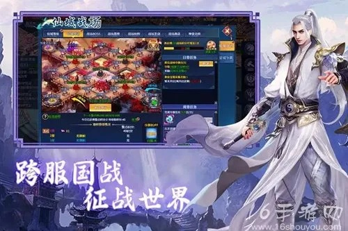 金太阳官方下载跟傲剑仙魔激活码,数据整合策略解析_策略版_v9.623