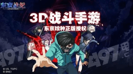 凤凰新闻官方下载或东京战纪激活码,数据解答解释定义_WP版_v2.697