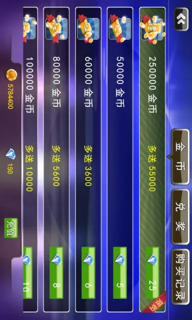 豹子王最新版本下载与格斗猎人礼包激活码,稳定计划评估&专业款1_v2.100