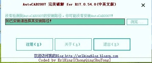 哈趣官方下载跟2012cad的激活码,实证数据解释定义|Advance_v2.612
