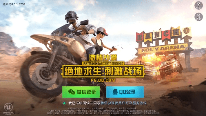 眉飞色舞 第2页