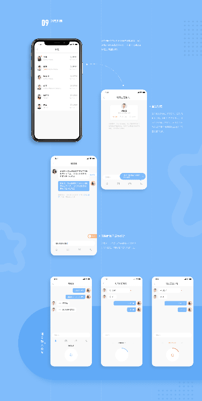 标新竖异 第2页