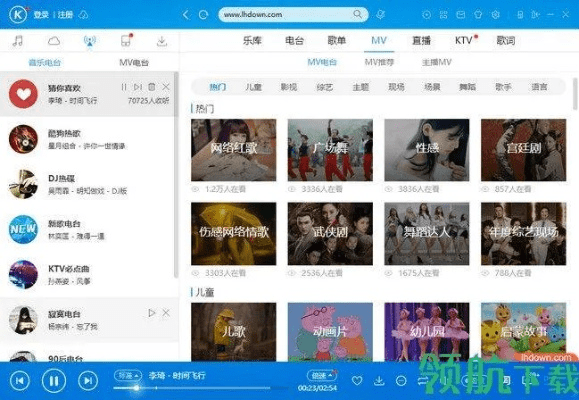 箭拔弩张 第2页