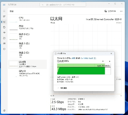 束手就缚 第2页