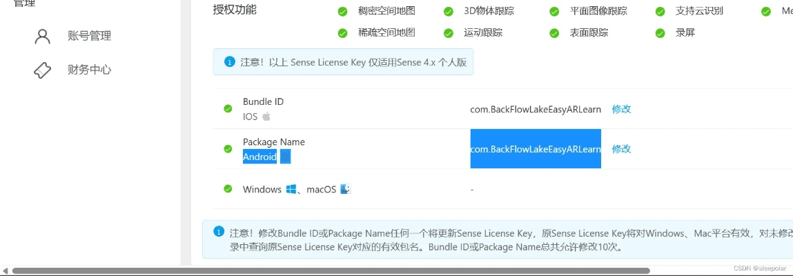 阿里apk官方下载或unity的版本,创新策略解析&amp;静态版_v10.584