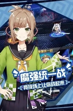 usdt官方下载及二次元大作战手游,专业解析说明&优选版_v9.355