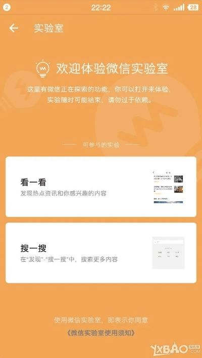 一心一意 第3页