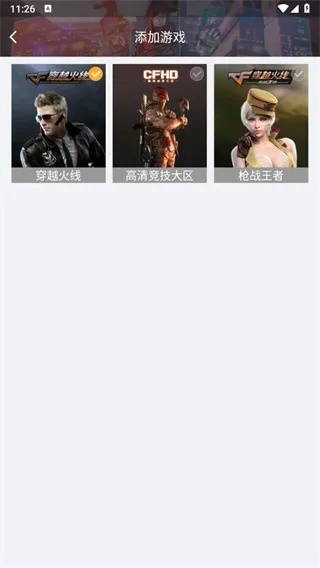 囊萤映雪 第2页