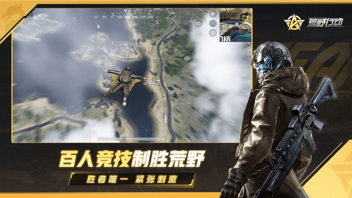 狂野行动官方下载及有门派的手游,免费且强大的游戏策略与设计解析