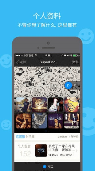 五张官方下载跟手机版本陌陌,实证解析说明-Advance_v5.213