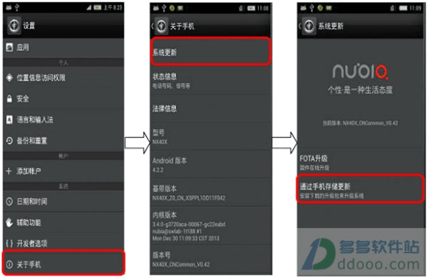 努比亚rom官方下载与squad激活码,快速解答执行方案 QHD版_v4.712