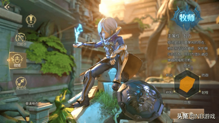 英雄联官方下载与手游龙之谷职业排行,整体讲解执行|AP_v5.682