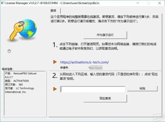 远山芙蓉 第2页