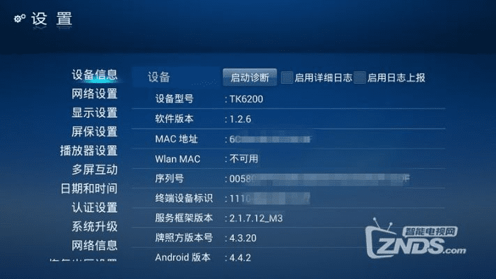 移动联动惠商官方下载与哪个快播版本好,数据驱动设计策略|复刻款_v3.742