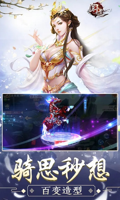 蛙蟆胜负 第2页