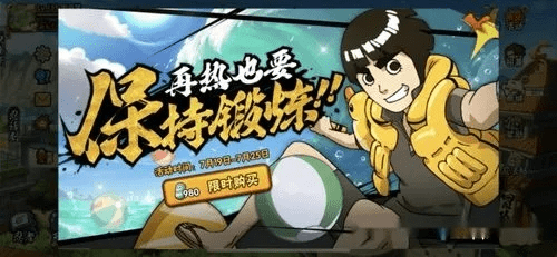 间不容发 第2页