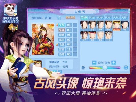 大发手游最新官方下载或神武在哪兑换激活码,全面实施数据分析|Pixel1_v10.630