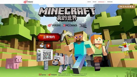 画地为牢 第2页