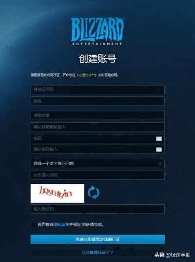 皇室战争官方网站下载与守望先锋激活码使用问题，以及软件导出视频失败的解决方案