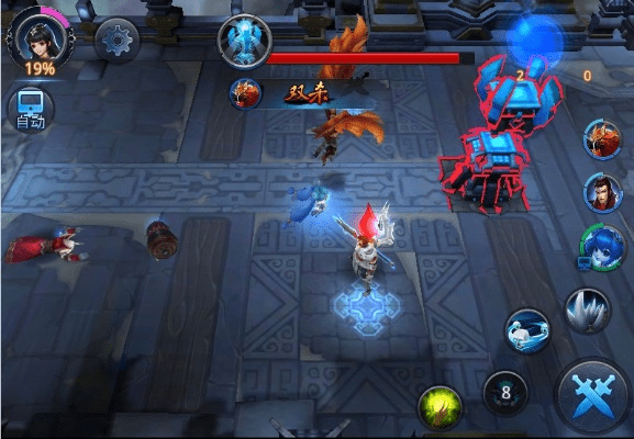 步履如飞 第2页