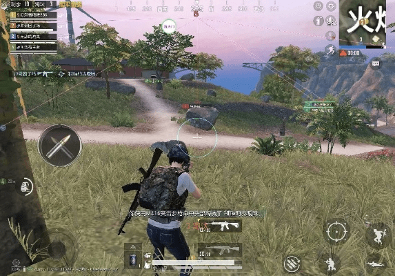 程门飞雪 第2页