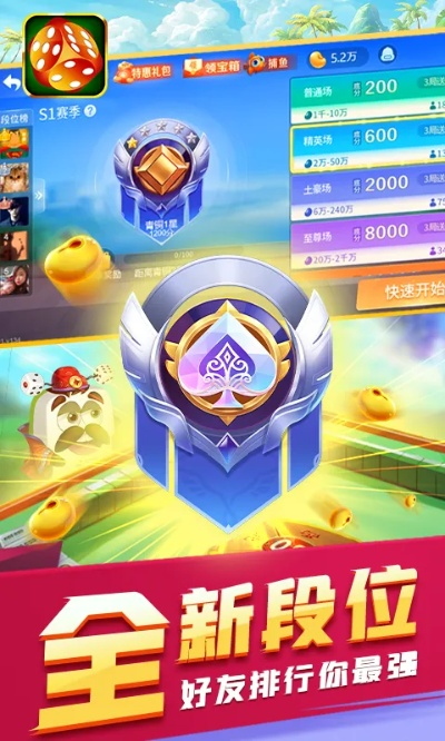 坚持不懈 第2页