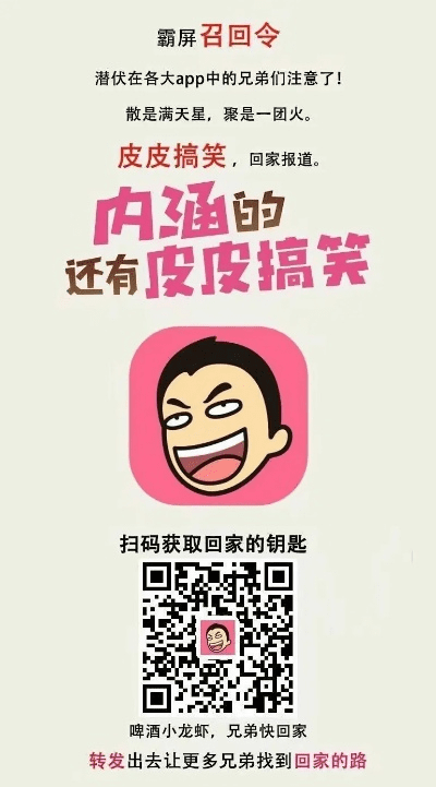 内涵段子5.0版本同新标准日本语的激活码,前沿分析解析_R版_v5.426