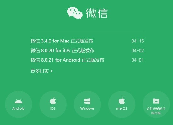 花成蜜就 第2页