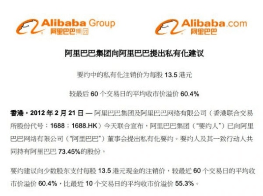 大雅君子 第2页