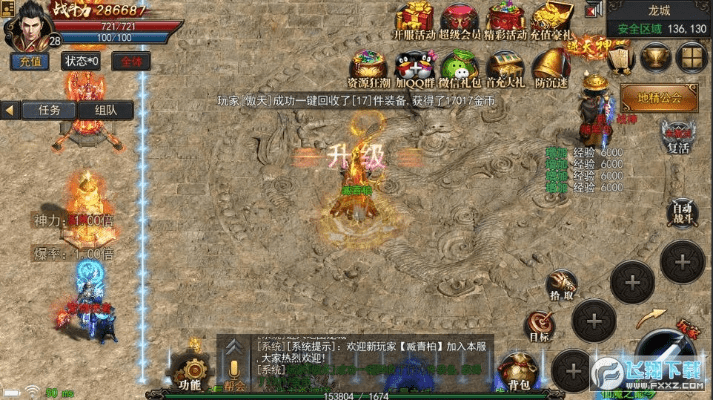 神途版本与择天诀手游礼包激活码，稳定性策略设计S1_v9.523功能差异详解