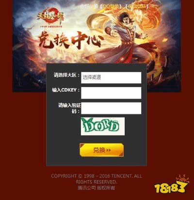 小鱼卡官方下载跟天龙八部手游礼包激活码领取,实地验证设计解析 复古版_v8.568