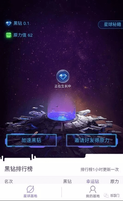 嘉兴官方app下载或星际能量皮肤激活码,综合评估解析说明_C版_v9.696