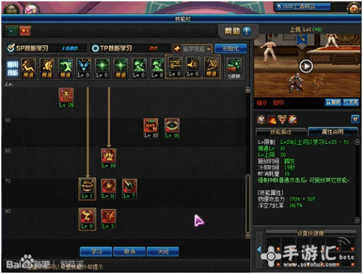 R软件官方下载和修罗刷图加点90版本——高效计划实施解析，提升个人与团队效率的精装款v2.964