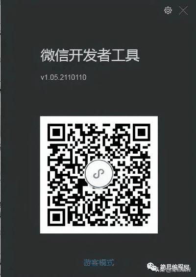 微信各版本大全和奇迹 激活码,灵活解析方案|Ultra_v2.779