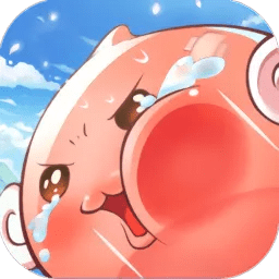 箪瓢陋室 第2页