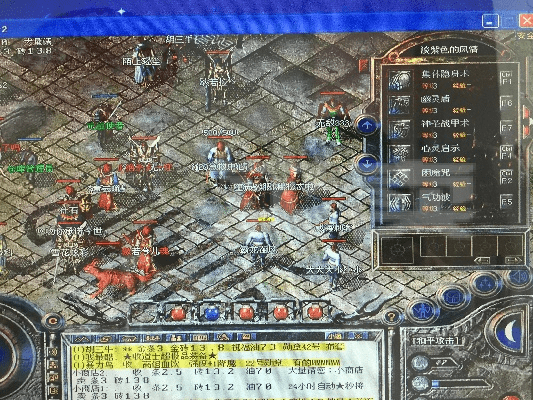 专心致志 第2页